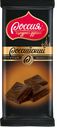 Шоколад РОССИЙСКИЙ, темный, 90г
