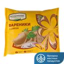 Вареники с сыром, 0,45кг 