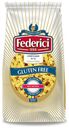 Макаронные изделия Federici № 42 Спиральки 400 г