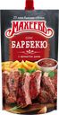 Соус МАХЕЕВЪ Барбекю, 230г