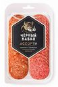 Ассорти колбас сырокопченых Черный кабан Чоризо и Сервелат, нарезка, 95 г