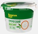 Йогурт Греческий Бежин Луг 5% 180г
