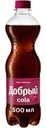 Напиток Добрый Cola Малина, 0,5л