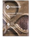 Перец чёрный горошком Маркет Перекрёсток, 18г