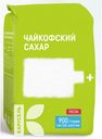 Сахар-песок ЧАЙКОФСКИЙ ГОСТ 900г