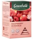 Чай чёрный Greenfield Распберри Романс байховый Малины-Личи, 20х1.8г