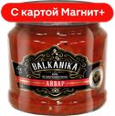 BALKANIKA Икра из запеч перца Айвар 360г ст/бан(ВкусПрод):6