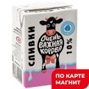 ОЧЕНЬ ВАЖНАЯ КОРОВА Сливки стер 10% 0,2л т/пак (ЗМК):27