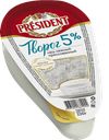 Творог President классический 5%, 220 г 