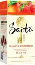 Чай Saito МангоПерсКлубника 25пак