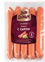Сосиски ДЫМ ДЫМЫЧ с сыром вареная, 380г