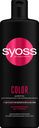 Шампунь Syoss Color с экстрактом японской камелии для окрашенных и мелированных волос, 450мл