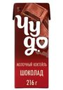 Молочный коктейль Чудо Шоколад 3% БЗМЖ 0.2л