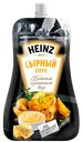 Соус HEINZ, Сырный, 230г
