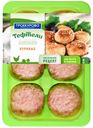 Тефтели «Троекурово» из мяса цыплят-бройлеров охлажденные, 450 г*Цена указана за 1шт. при покупке 2-х штук одновременно