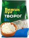Творог Бежин луг 5%, 300 г 
