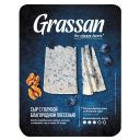 GRASSAN Сыр с голубой плесенью 50%, 100г в/уп 