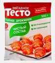 Тесто Хлебный дом Звездное слоеное дрожжевое 500г