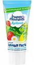 Детская зубная паста Happy moments Дракоша Вкус клубники 1-8 лет, 60 мл