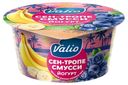 Йогурт Valio Clean label Сен-Тропе смусси с дыней и семенами чиа 2,6%, 140 г
