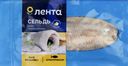 Сельдь маринованная ЛЕНТА филе