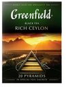 Чай черный Greenfield Rich Ceylon в пирамидках, 20 шт