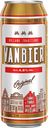 Пиво VANBIER светлое фильтрованное 4,5%,  0,45л