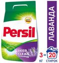 Стиральный порошок Persil Лаванда, 3 кг