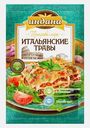 Приправа Индана Итальянские травы 15г