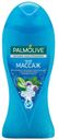 Гель для душа Palmolive Арома настроение успокаивающий 250 мл