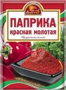 Паприка Русский аппетит молотая 10г