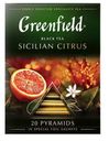 Чай черный Greenfield Sicilian Citrus, 20 шт
