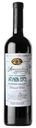 Вино Кварельский Погреб Алазанская долина белое полусладкое 10.5-13%, 750мл