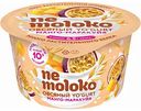 Продукт овсяный Nemoloko Yo'Gurt Манго-маракуйя, 130 г