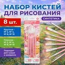 Набор кистей для рисования, Kid`s Fantasy, 8 шт., в ассортименте