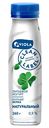 Йогурт питьевой Viola Clean Label без наполнителя 0,9%, 260г