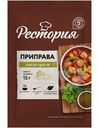 Приправа Рестория Хмели-сунели 15г