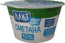 Сметана Лакт 15% БЗМЖ 180г