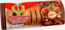 Фаготтини шоколад и лесной орех Первый ХК 70г