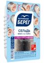 Сельдь Балтийский Берег в пряной заливке, 250г