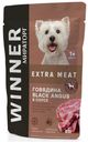 Корм консервированный Winner Extra Meat Говядина Black Angus в соусе для взрослых собак мелких пород, 85 г