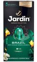 Кофе Jardin Бразил жареный молотый, 10х5г
