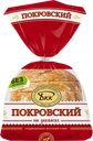 Хлеб Казань Покровский бездрожжевой нарезанный БКК 300г