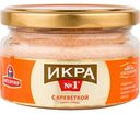 Икра деликатесная Санта Бремор с креветкой, 180 г