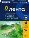 Чай зеленый ЛЕНТА с мелиссой байховый