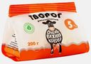 Творог Очень важная корова рассыпчатый 5% 200г