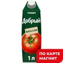 Сок ДОБРЫЙ Томатный, 1л