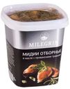 Мидии Milegrin отборные в масле с прованскими травами 415 г