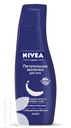 Молочко NIVEA питательное для очень сухой кожи 250мл