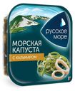 Салат Русское Море морская капуста с кальмарами 200 г